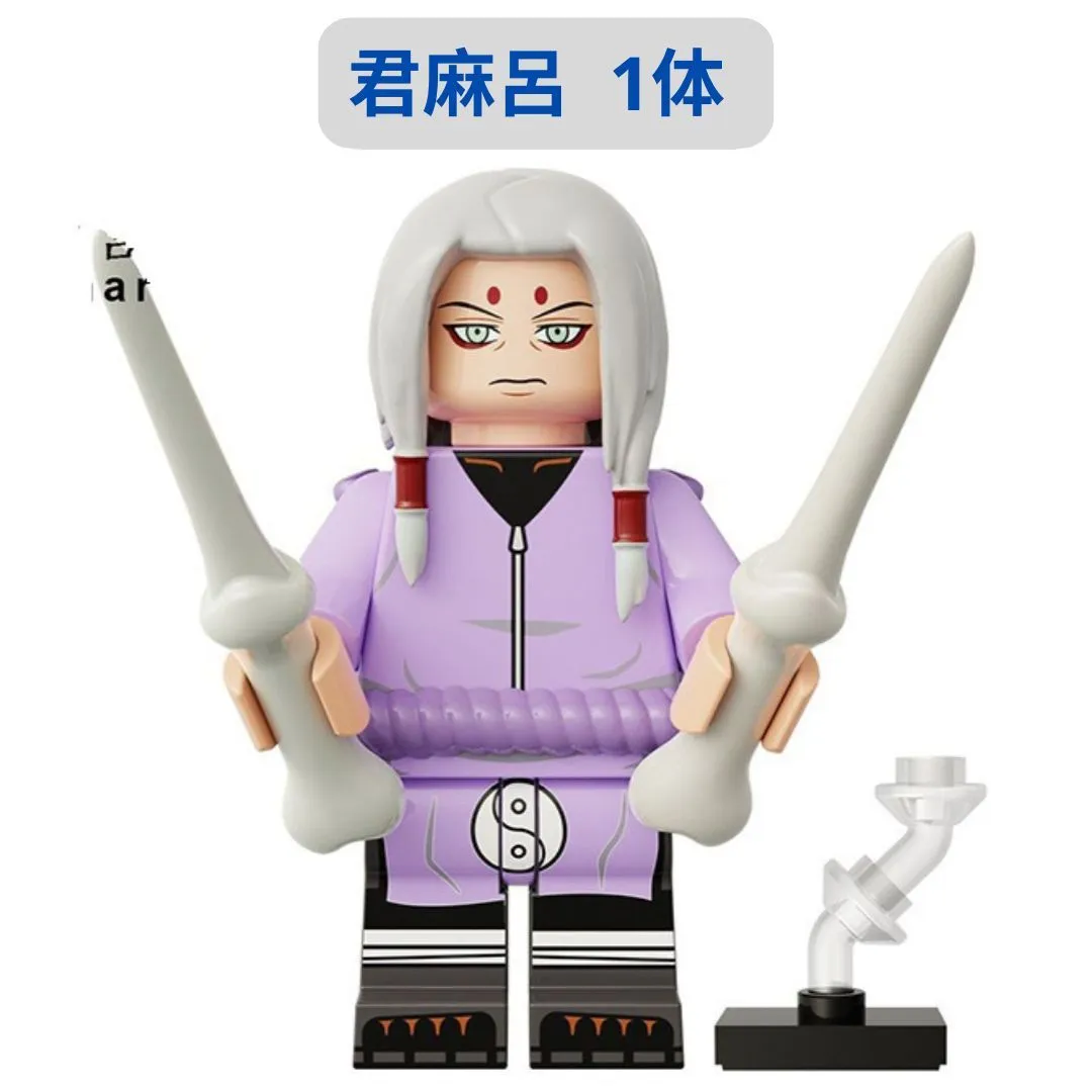 NARUTO ナルト 君麻呂 ガレージキット ガレキ スタチュー④ NARUTO