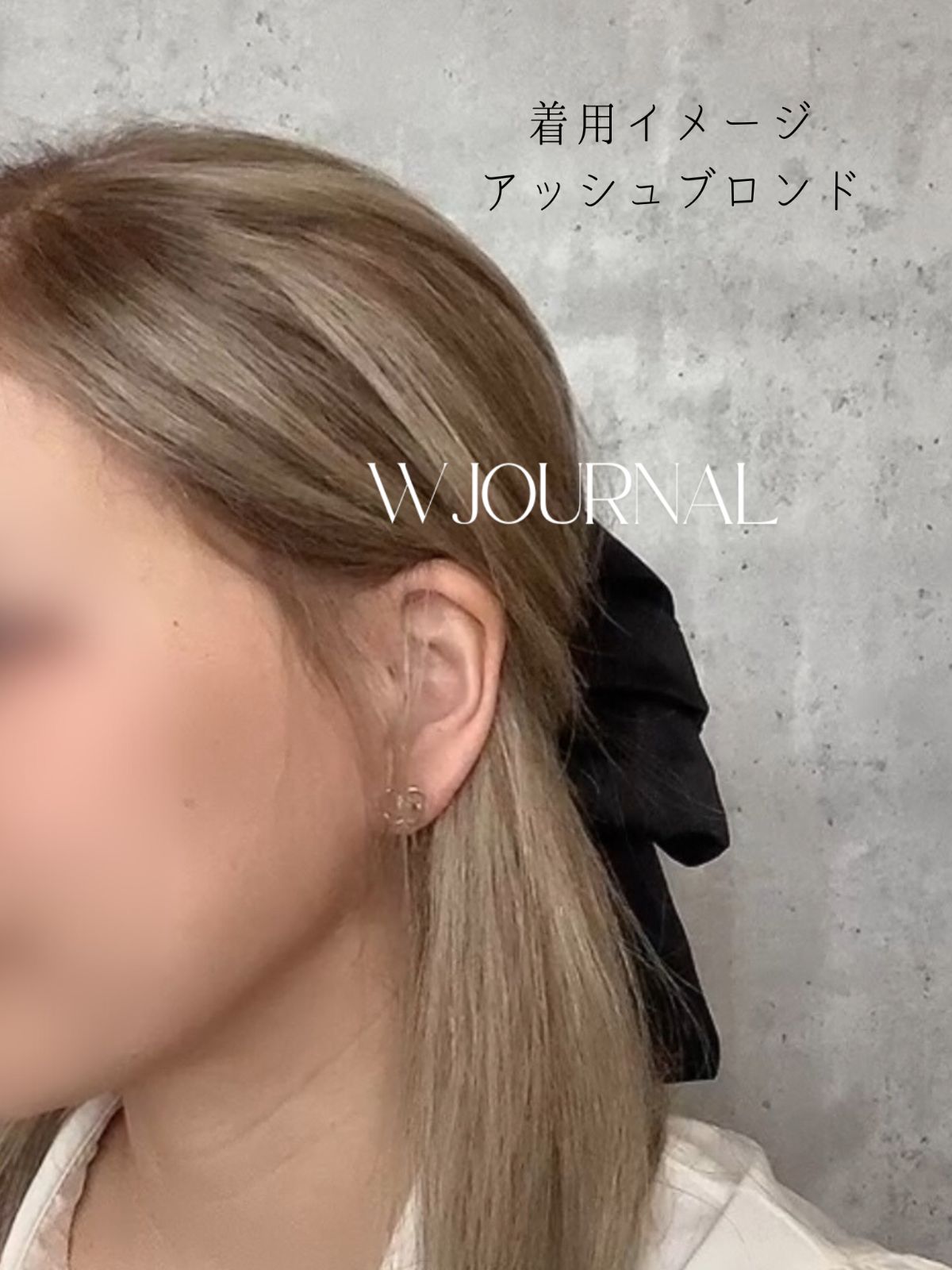 フルウィッグ｜耳が出せる