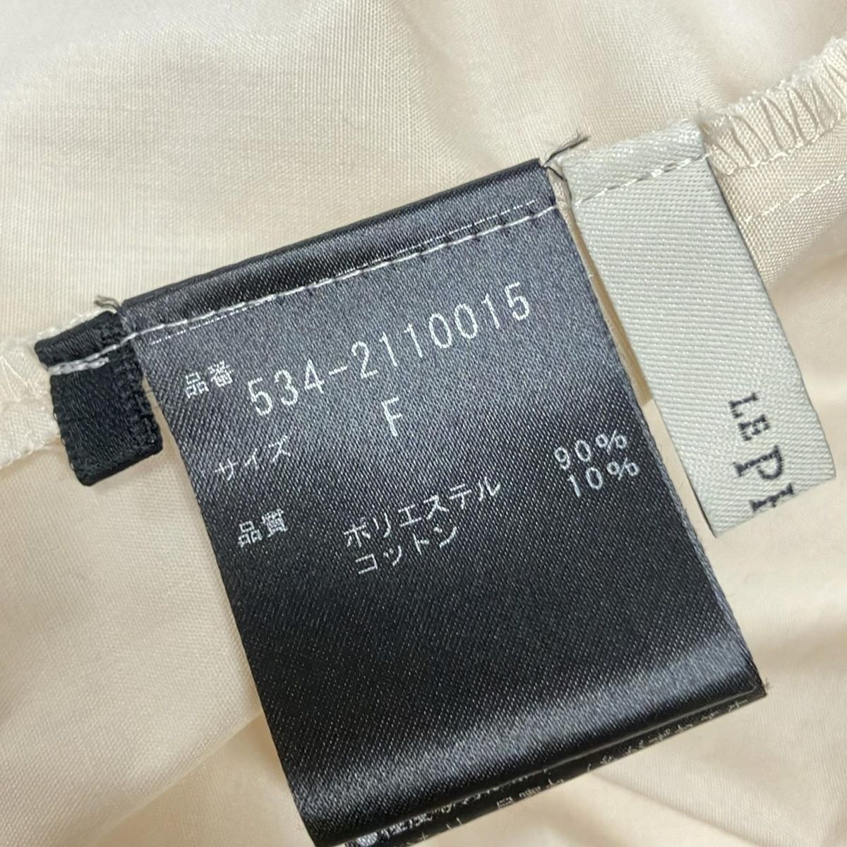 長袖シャツブラウス
