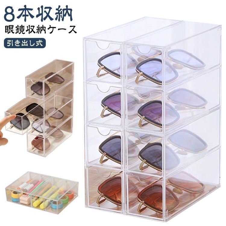 goodr サングラス(ケース付き) goodrサングラス 5個セット 無印