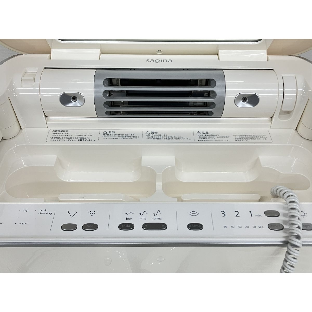 コメット電気 saqina bijou 家庭用 美顔器 美容機器 フェイス