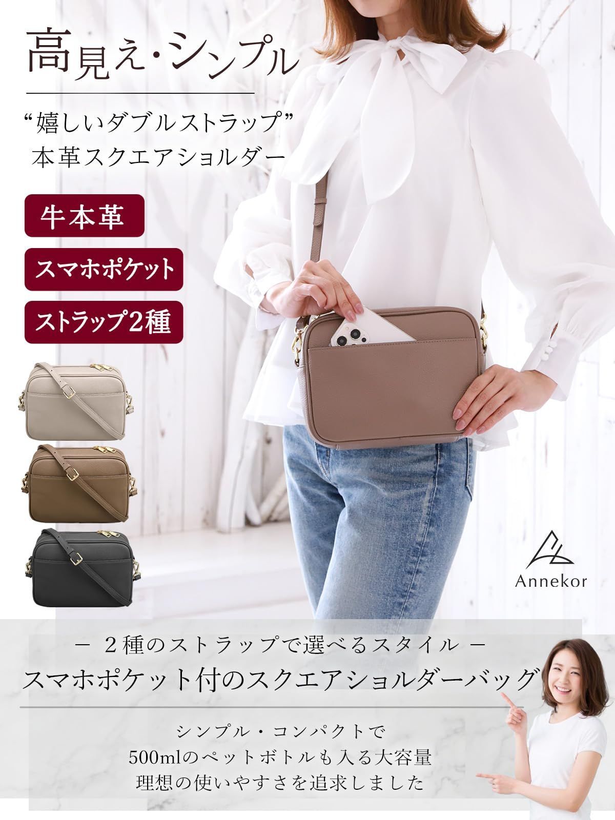 ショルダーバッグ