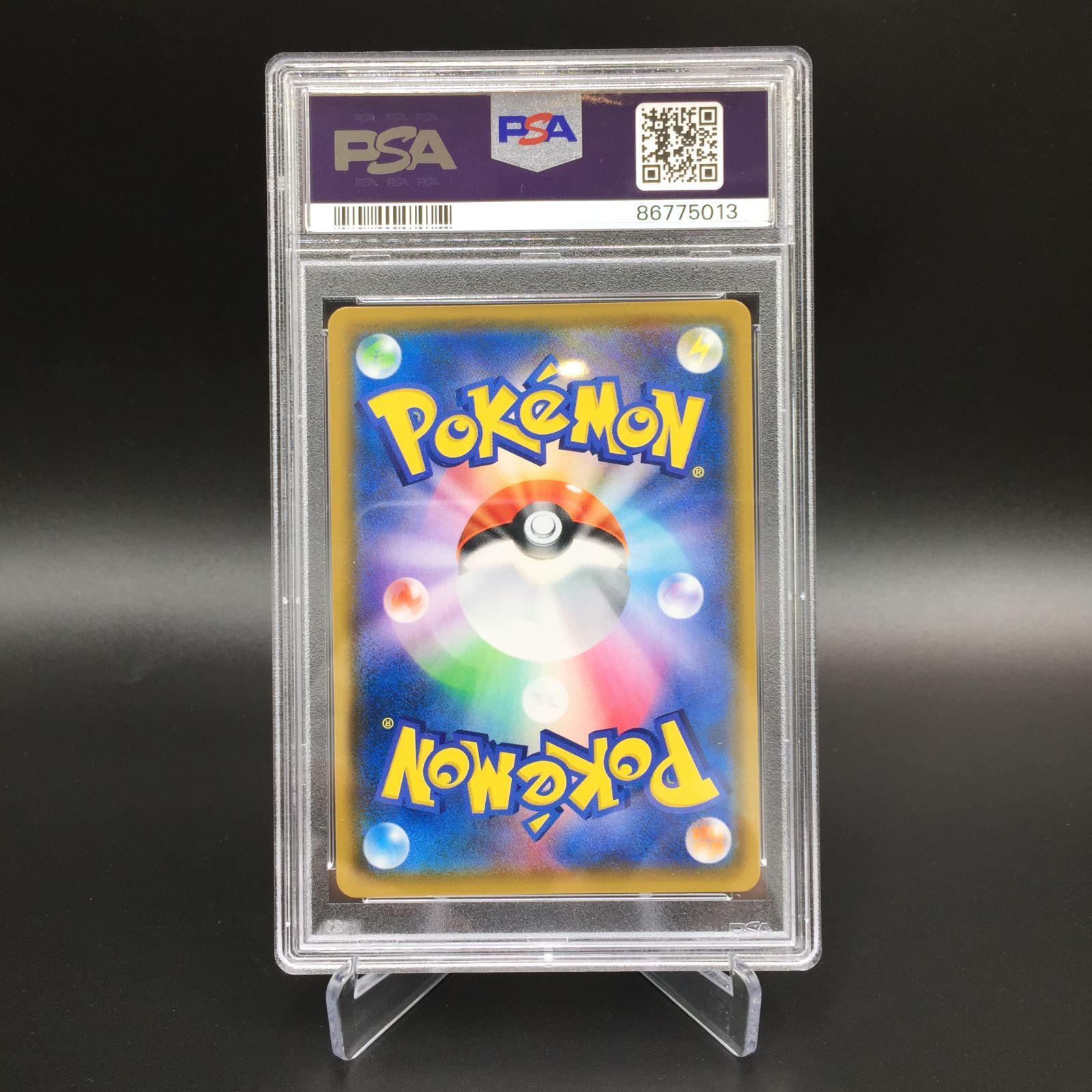 PSA10】ポケモンカード ゲンガー&ミミッキュGX sm9 103/095 SR - メルカリ