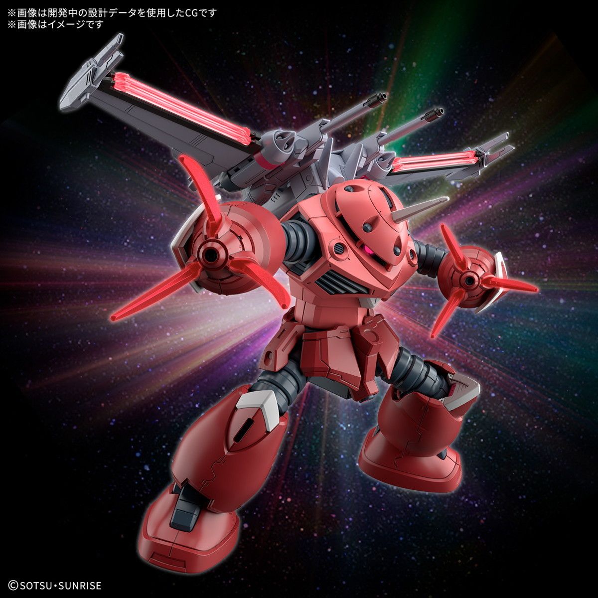 HG 1/144 ズゴック(SEED FREEDOM Ver.) 機動戦士ガンダムSEED FREEDOM