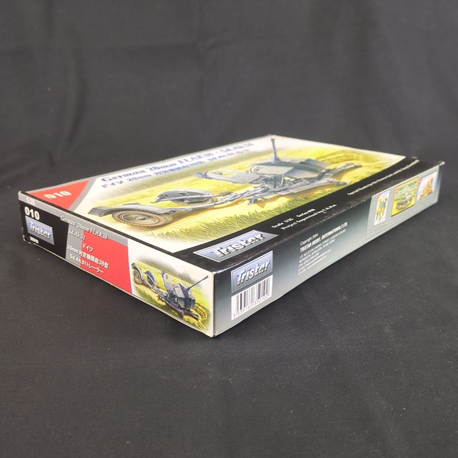 輸入キット 品 トライスター TriStar 35010 010 1 35 German 20mm Flak38 - Sd.Ah.51 ドイツ 20mm対空機関砲38型 Sd.Ah.51 トレーラー