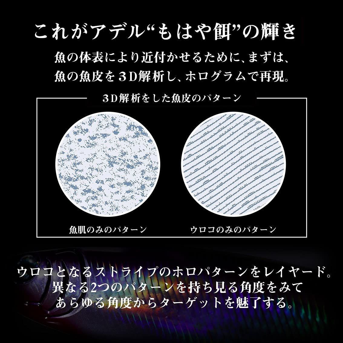 ダイワ(DAIWA) シーバス ミノー モアザン クロスカウンター 97F - メルカリ