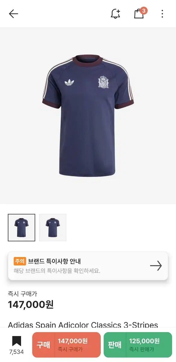 adidas アディダス スペイン アディ クラシック 3本線 Tシャツ シャドウ ネイビー L