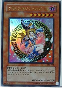 【】「未使用品」遊戯王カード【ブラック・マジシャン・ガール [ウルトラ]】LE05-002-UR