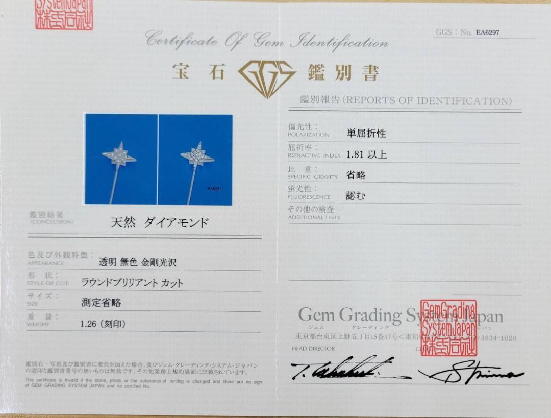 リバーシブル 1.2ct ダイヤモンド プラチナ 2デザイン ピンブローチ  