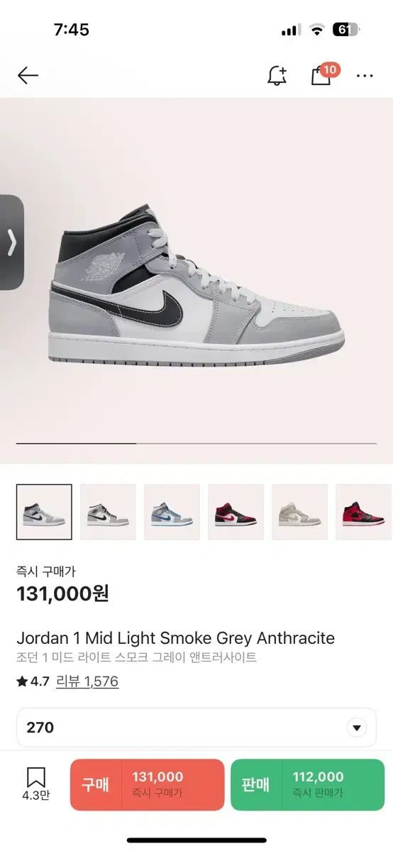 ナイキ エア ジョーダン ミッド ライト スモーク グレー アントラサイト 270