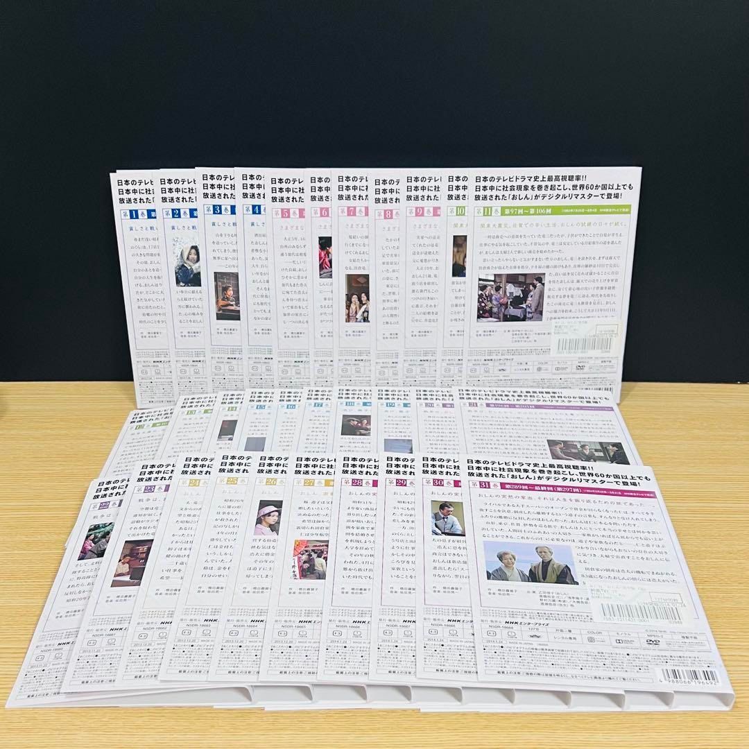 連続テレビ小説 おしん 完全版 全31巻 DVDレンタル落ち　全巻 DVD 連続テレビ小説 おしん 完全版 1〜31巻 (22巻欠品) 計30本set