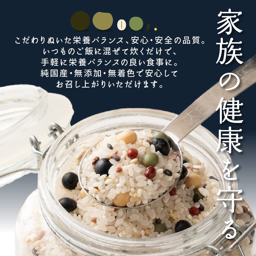無洗米雑穀】美容重視ビューティーブレンド 9kg(450g×20袋) 雑穀 雑穀