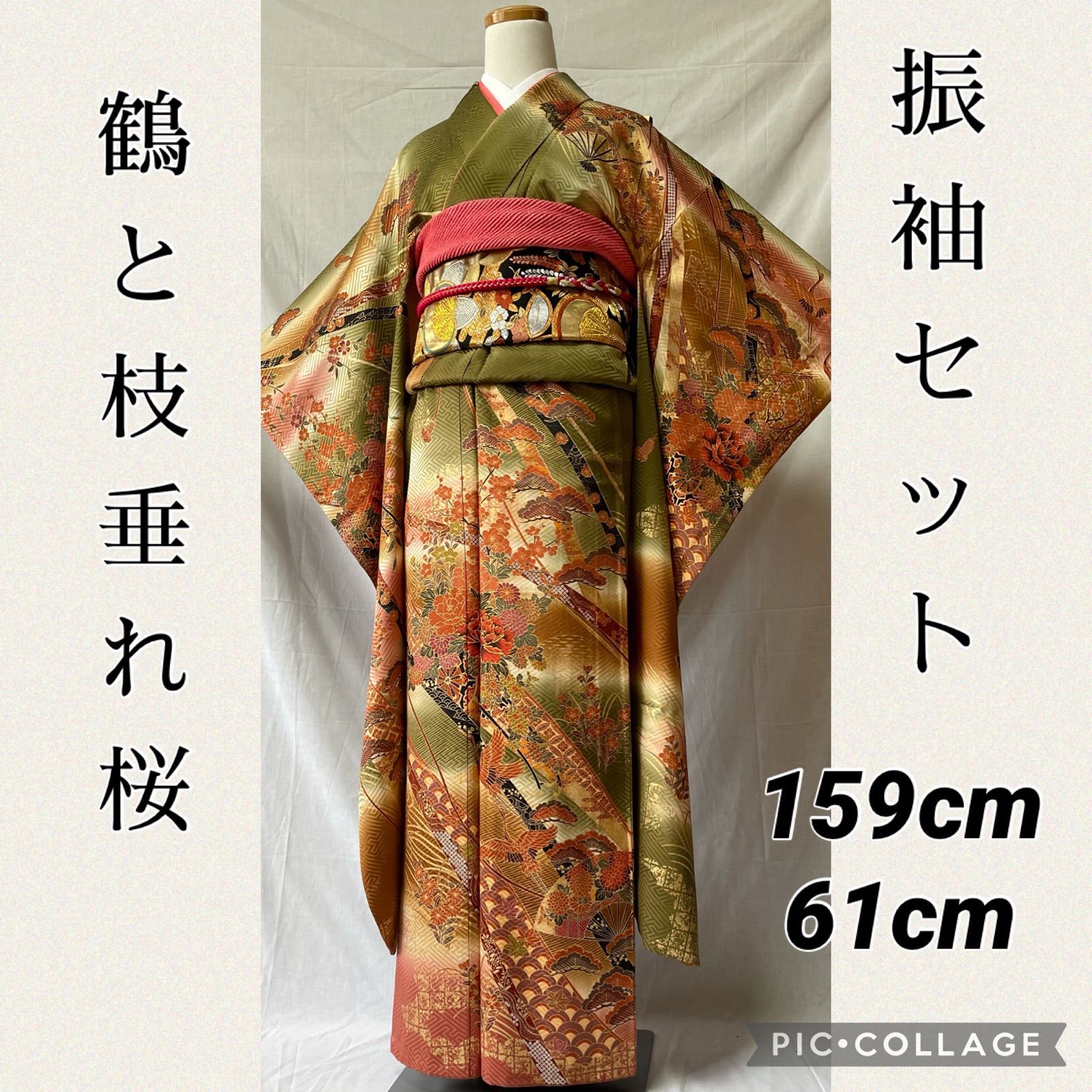 色打掛 ピンク 金 枝垂れ桜 流水 鶴 刺繍