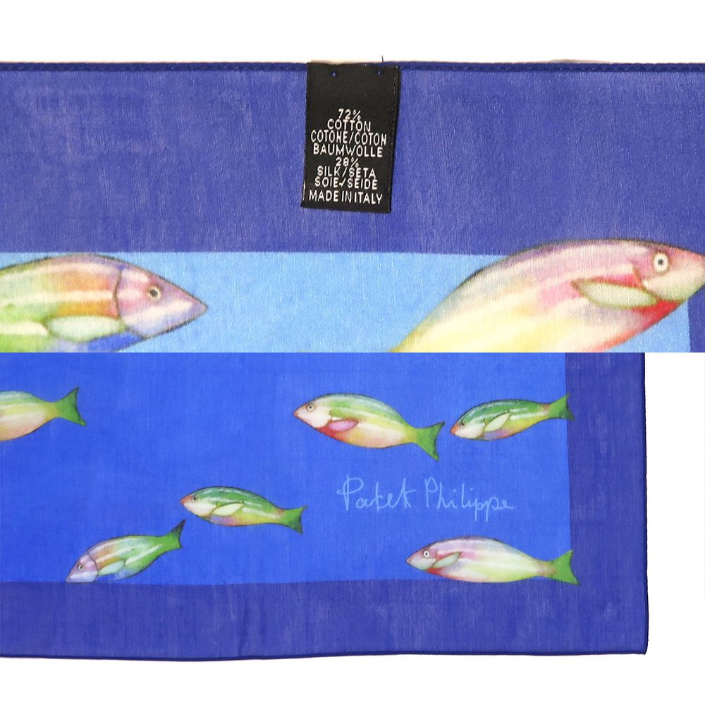 名東】パテックフィリップ 大判スカーフ 魚柄 ブルー ノベルティ品