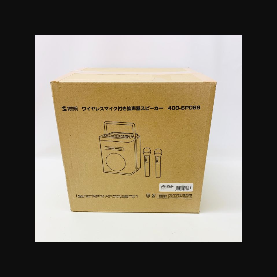 SANWA ワイヤレスマイク付き拡声器スピーカー 400-SP066 - メルカリ