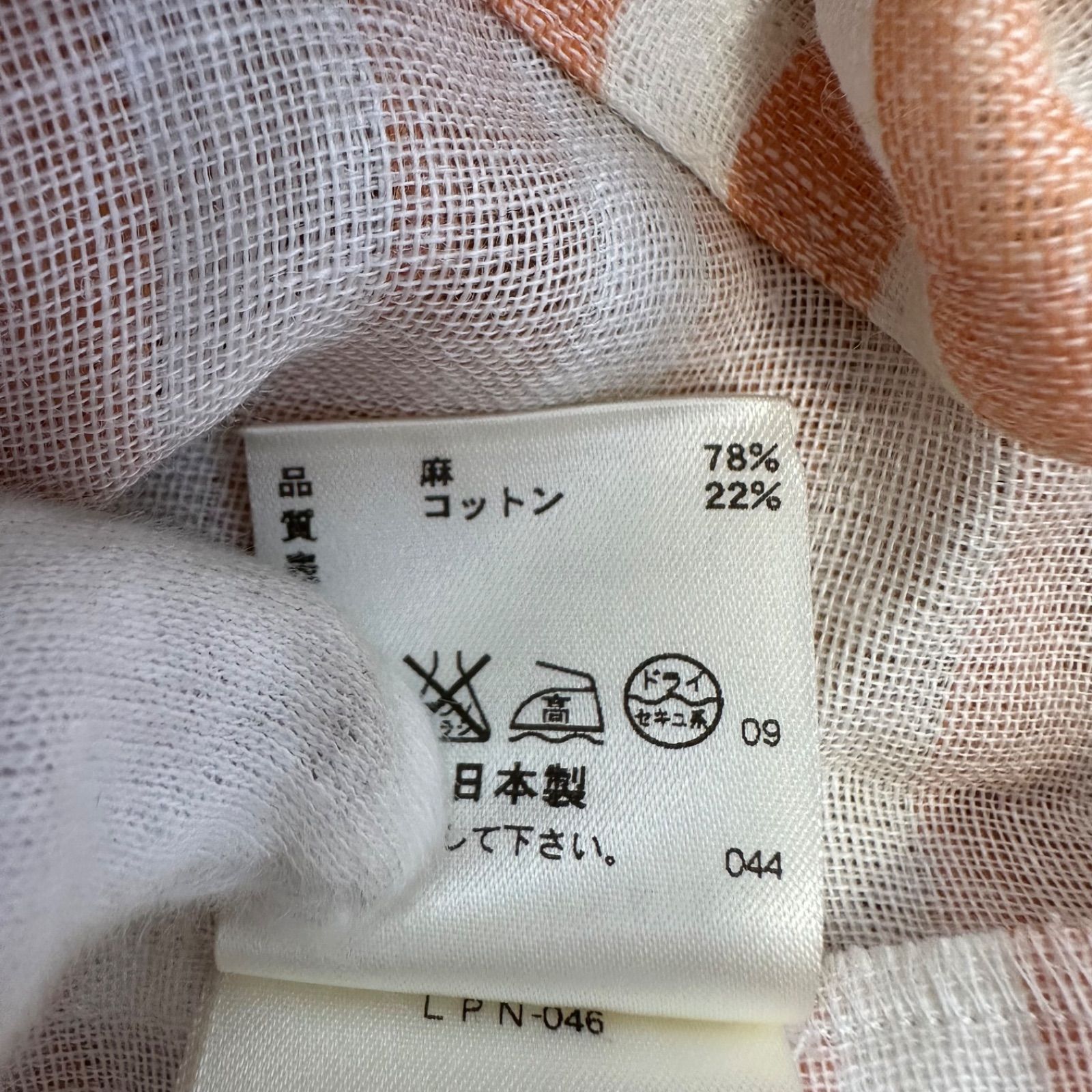 z1409 【美品】pierre cardin ligneピエールカルダンリーニュ