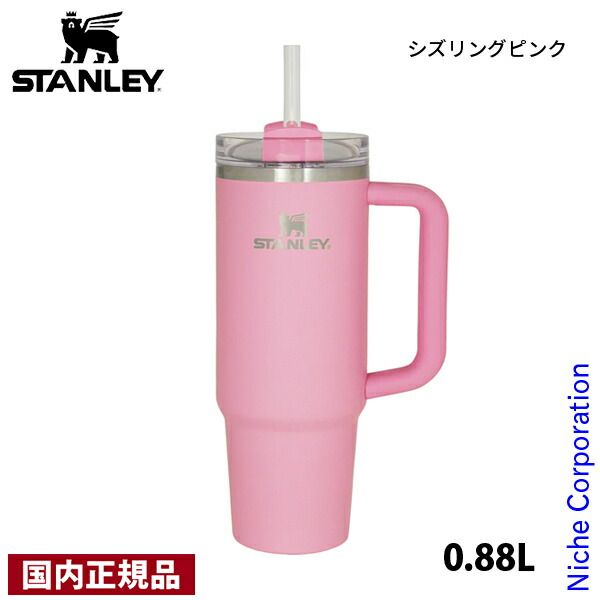 hysteric miniヒスミニ牛乳瓶型ボトル2点セット クリアとピンク