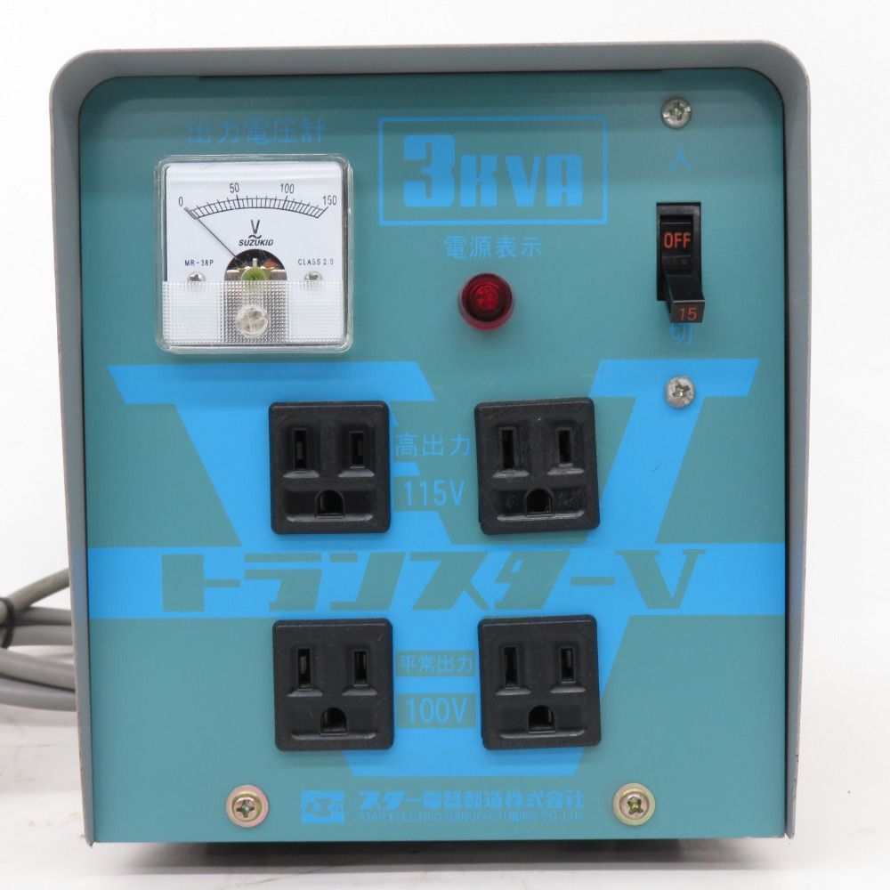 スター電器製造 トランスターV STV-3000 3kVA 昇圧降圧トランス中古 スター電器製造 SUZUKID 三相200V トランスターV 変圧器 降圧専用 STV