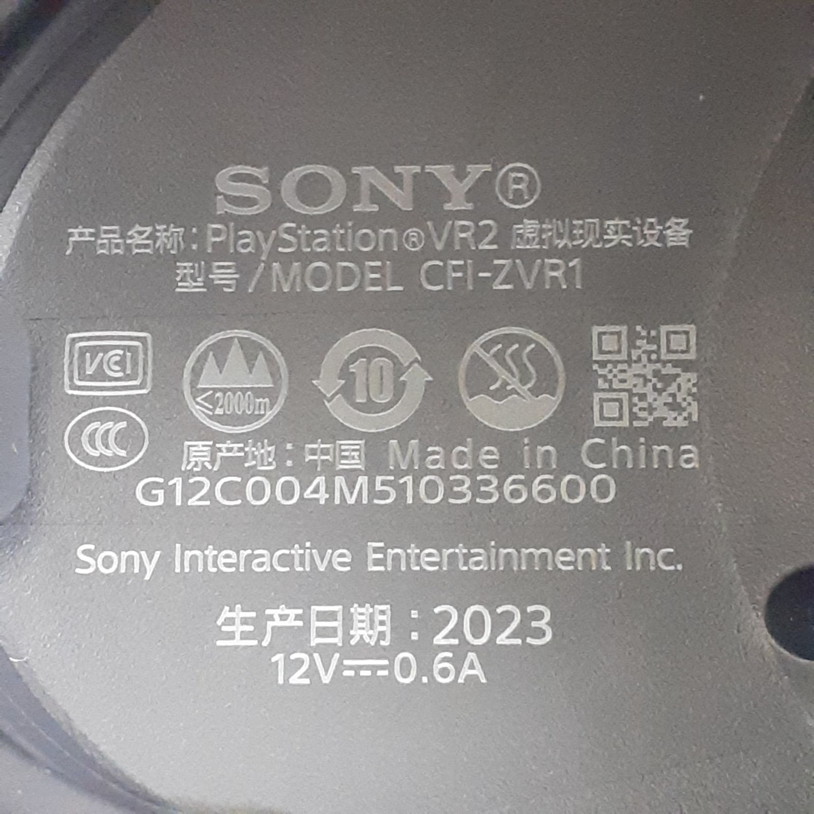 CFIJ-17000