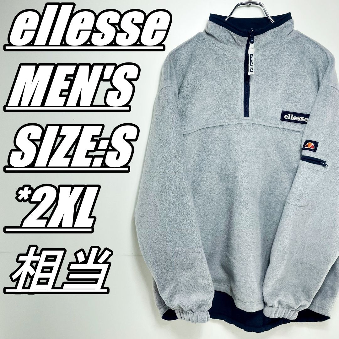 ellesse リバーシブルジャケット Mサイズ - ウォーキング・ランニング