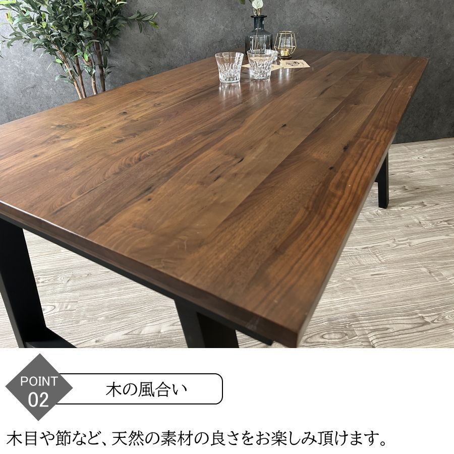 ウォールナットダイニングテーブル/カフェテーブルemo ウォールナットダイニングテーブル/カフェテーブルemo