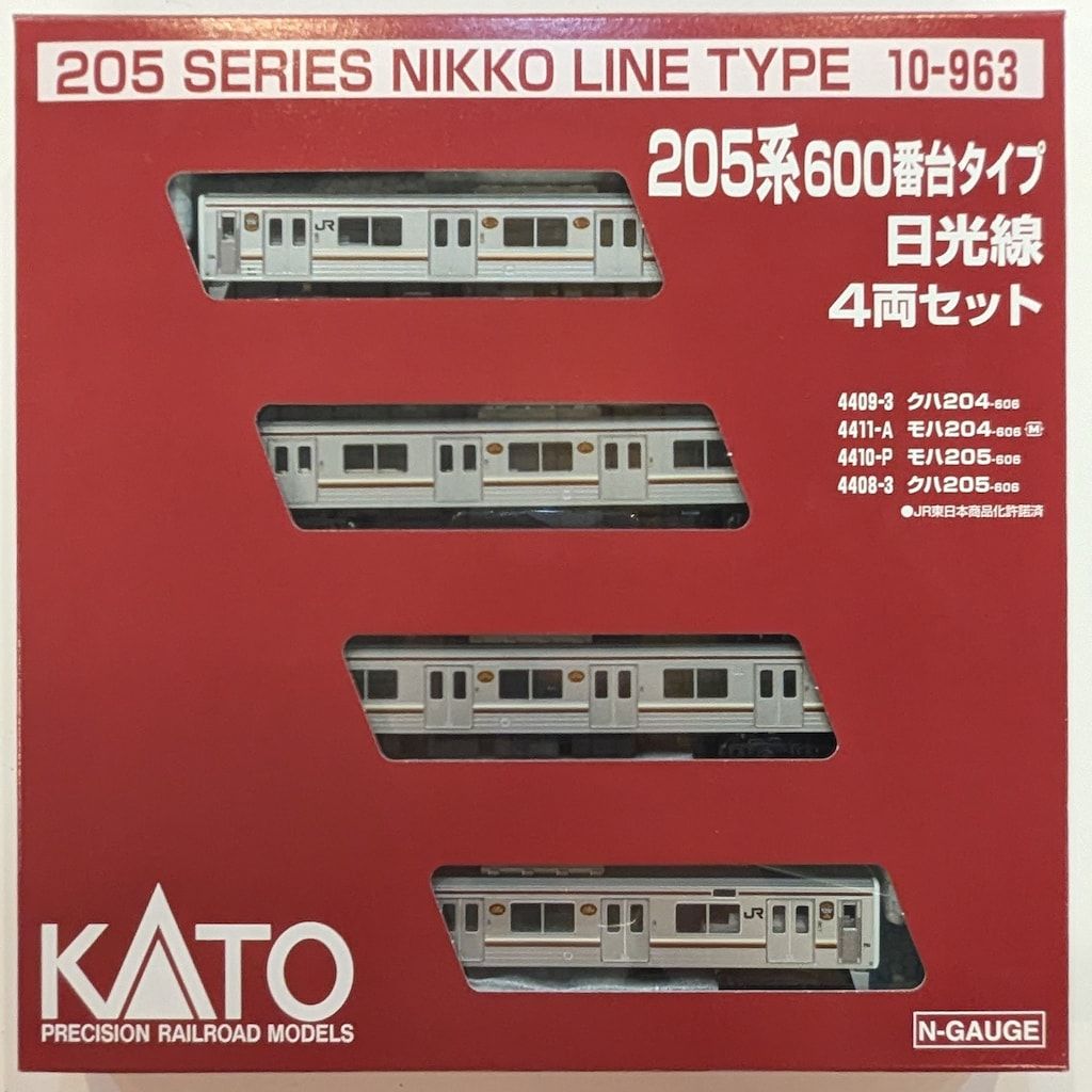 Marklinパンフ　５両　Nゲージ　モハ　クハ　寝台　ふ鉄道　関水金属製 関水金属 ホビーセンターカトー Nゲージ 205系600番台タイプ 日
