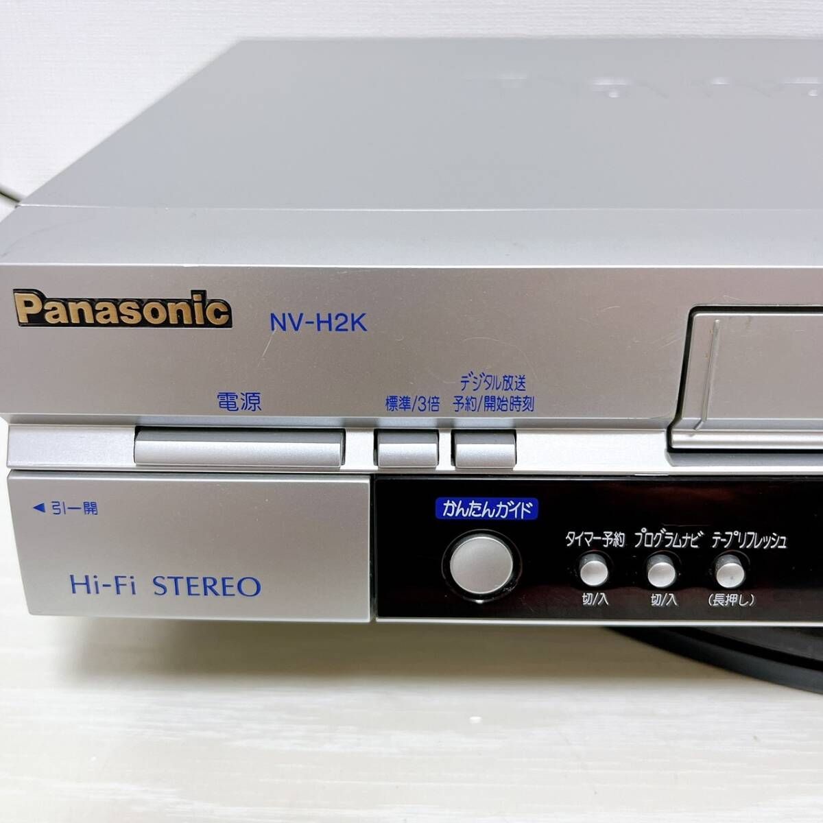 T08251100 【整備品】 Panasonic パナソニック ビデオデッキ VHS NV