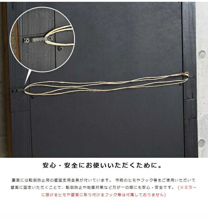 ウッドフレーム ミラー