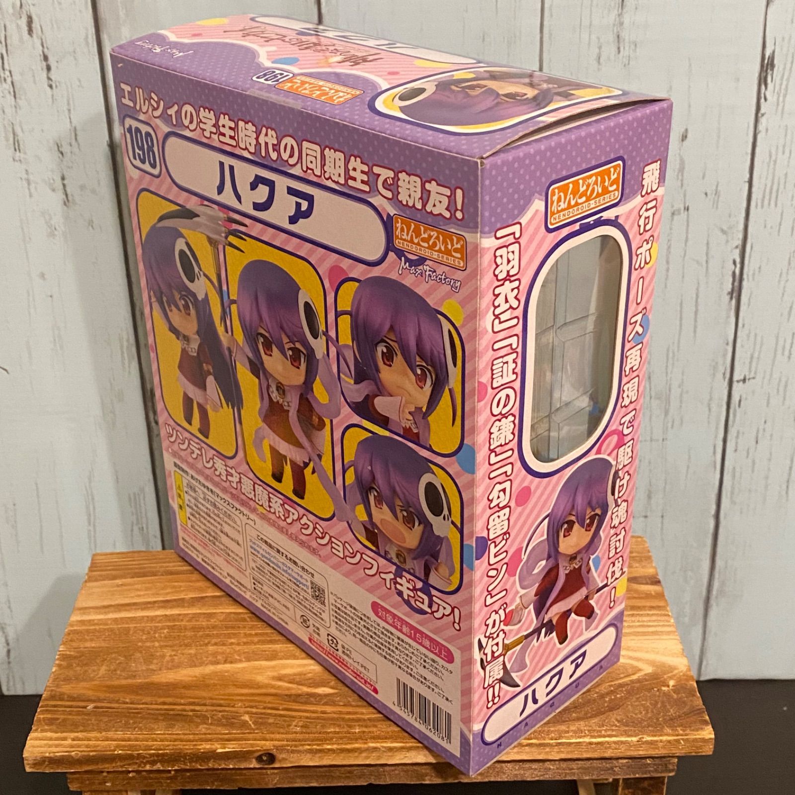 ねんどろいど 198 ハクア 「神のみぞ知るセカイ」 【未開封】 - メルカリ