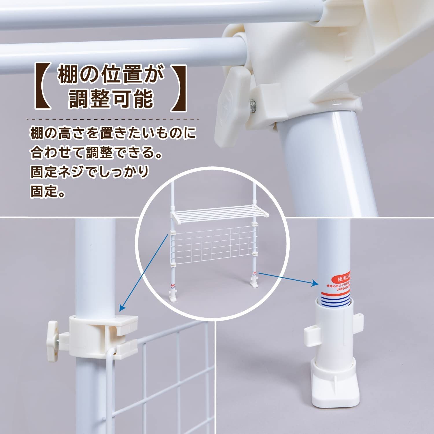 幅63cm×奥行26cm×高さ68~110cm