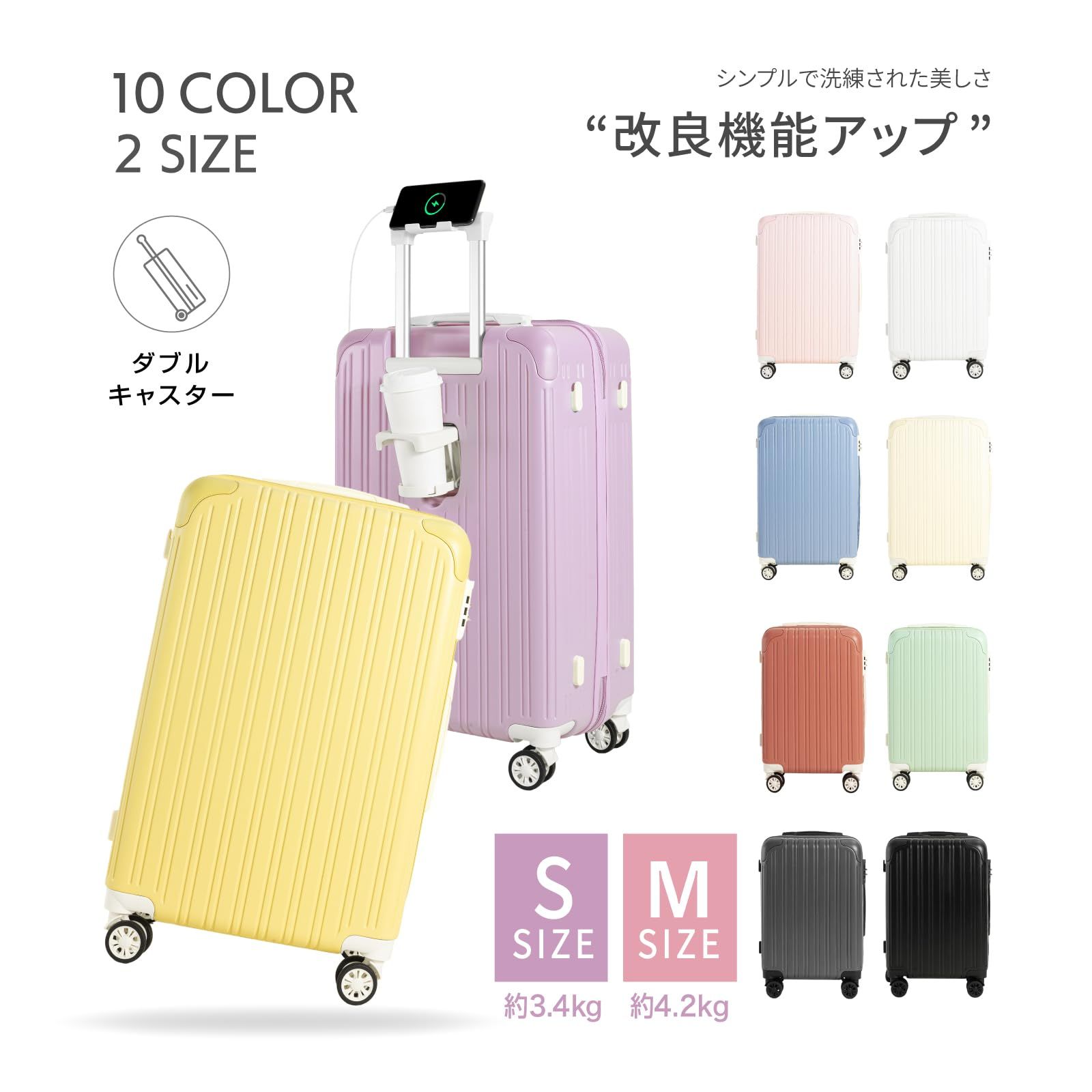 GURAMU スーツケース キャリーケース キャリーバッグ 機内持ち込み S Mサイズ USBポート付き カップホルダー付き 隠しフック機能 充電機能 静音 ダブルキャスター 耐衝撃 360度回転 軽量 修学 泊まる 旅行 出張 ライラックアッシュ M