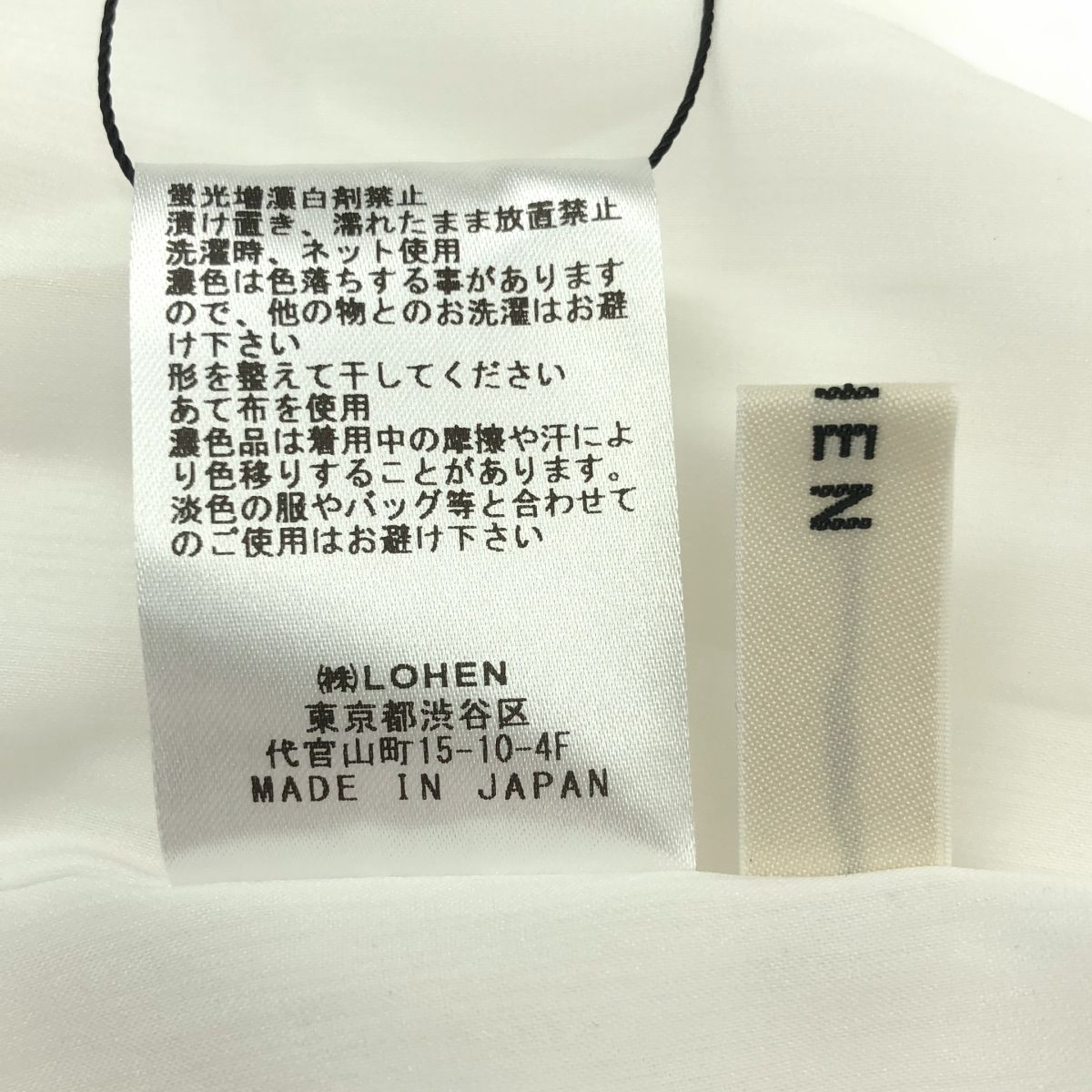 【新品】  LOHEN / ローヘン | 2025SS | CUT OFF BALLOON BLOUSE バルーン ブラウス | F | ブラック | レディース 美品】 LOHEN / ローヘン | 2025SS | CUT OFF BALLOON BLOUSE バルーン