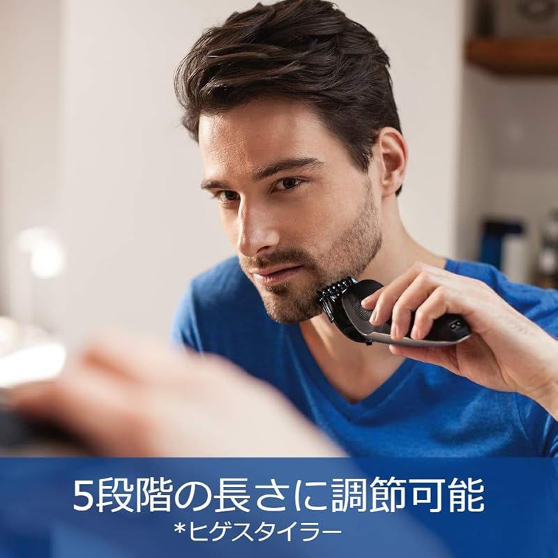 8方向可動ヘッド 洗浄充電器付