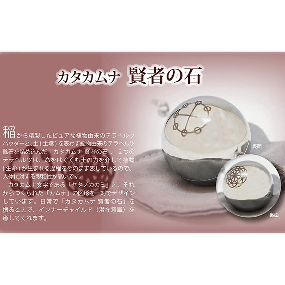 丸山修寛監修 ユニカ