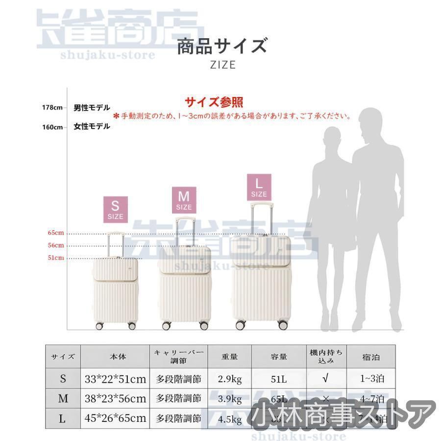 機内持ち込み USBポート付き