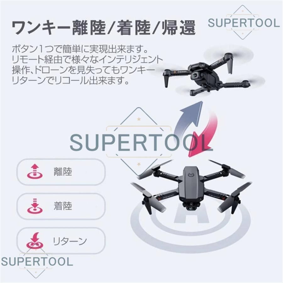 ドローン