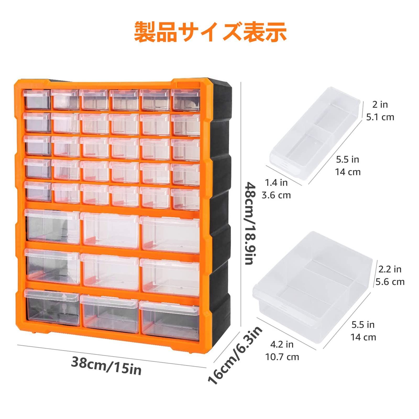 39 グリッド パーツキャビネット TOPIND パーツ収納 パーツキャビネット工具箱 パーツケース 引出しストッパー付 引出し オレンジ