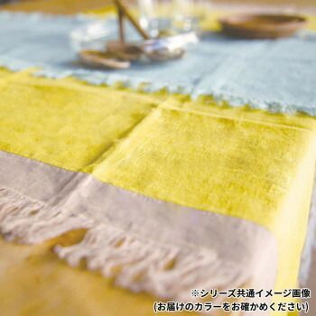 志成販売 リネンのテーブルクロス