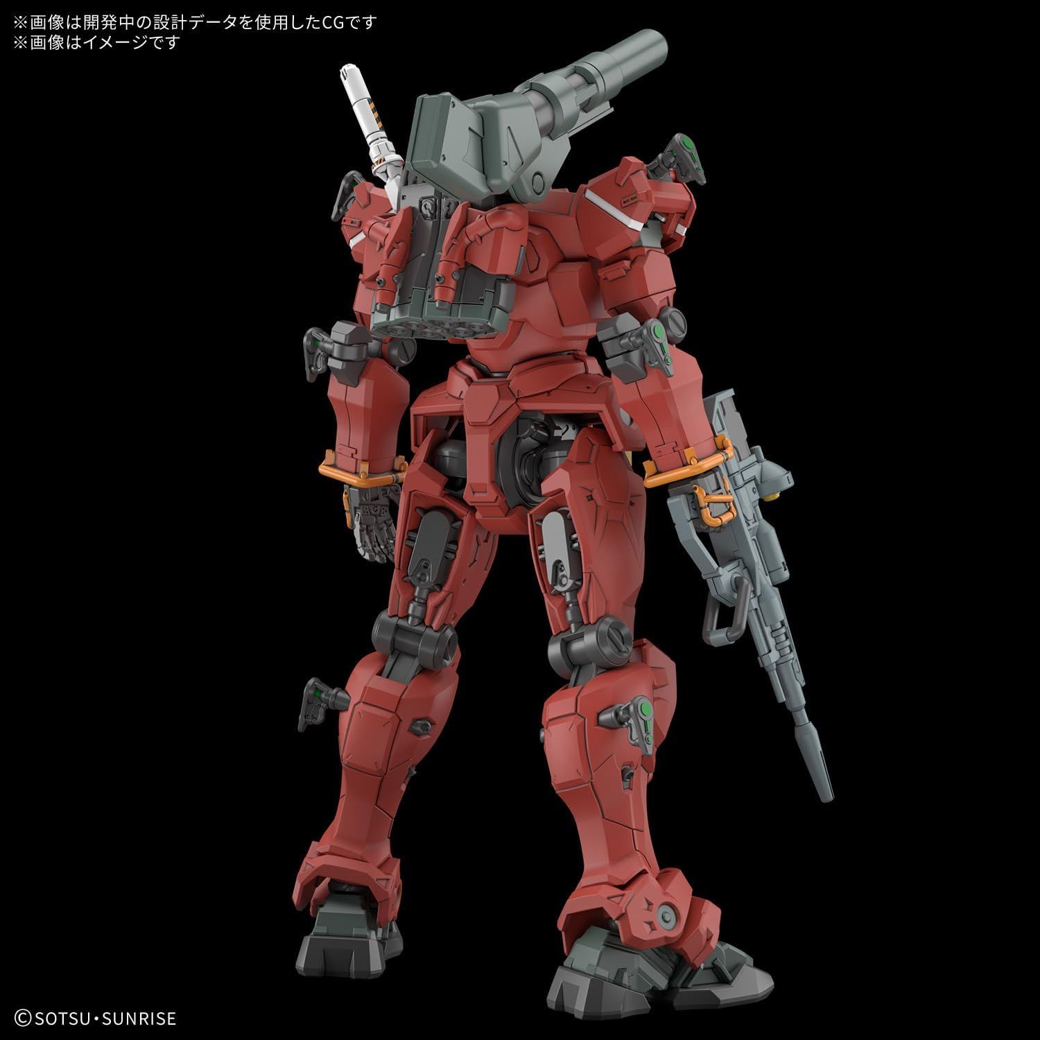 ２個セットHG 1/144 軽キャノン　機動戦士Gundam GQuuuuuuX 機動戦士Gundam GQuuuuuuX」よりガンプラ「HG 1/144 軽キャノン