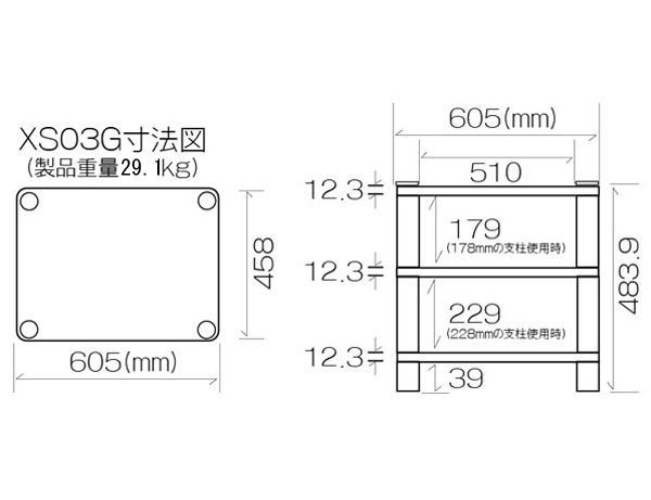 XS 03 GB 幅605 mm高さ483 mm 6 mmの合わせ防弾ガラス オーディオラック 支柱ブラック XSシリーズ Sound Magic サウンドマジック