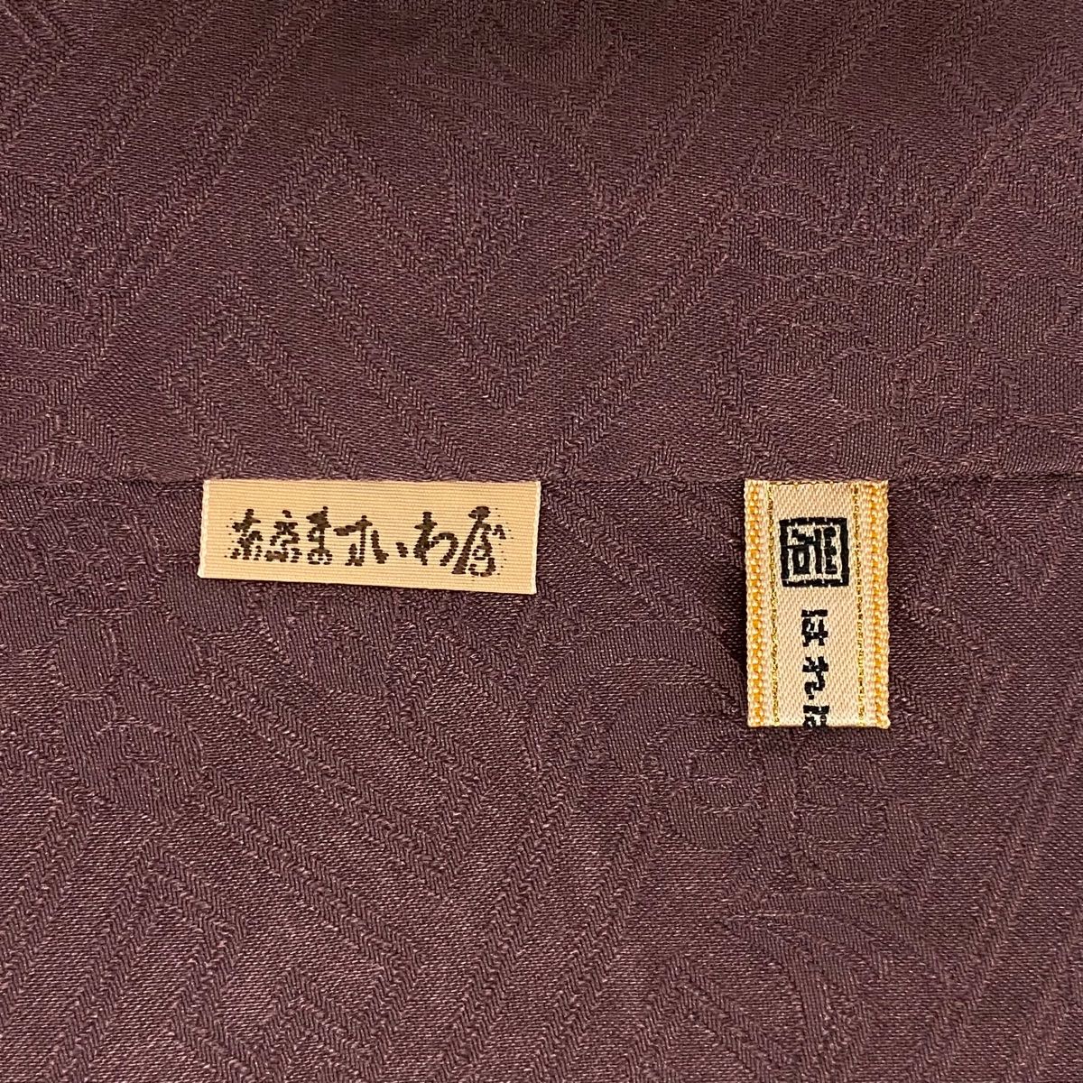身丈155cm