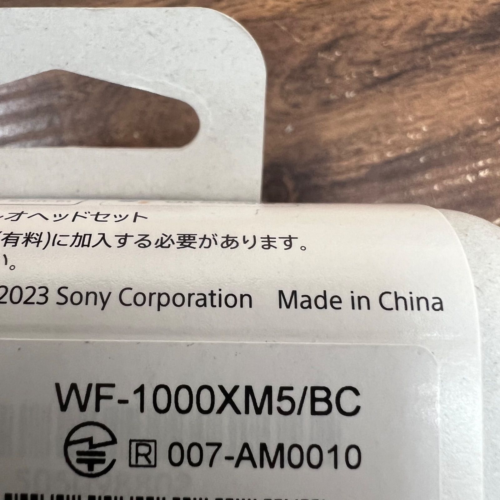 新品未開封】SONY WF-1000XM5/BC ワイヤレスイヤホン ブラック - メルカリ