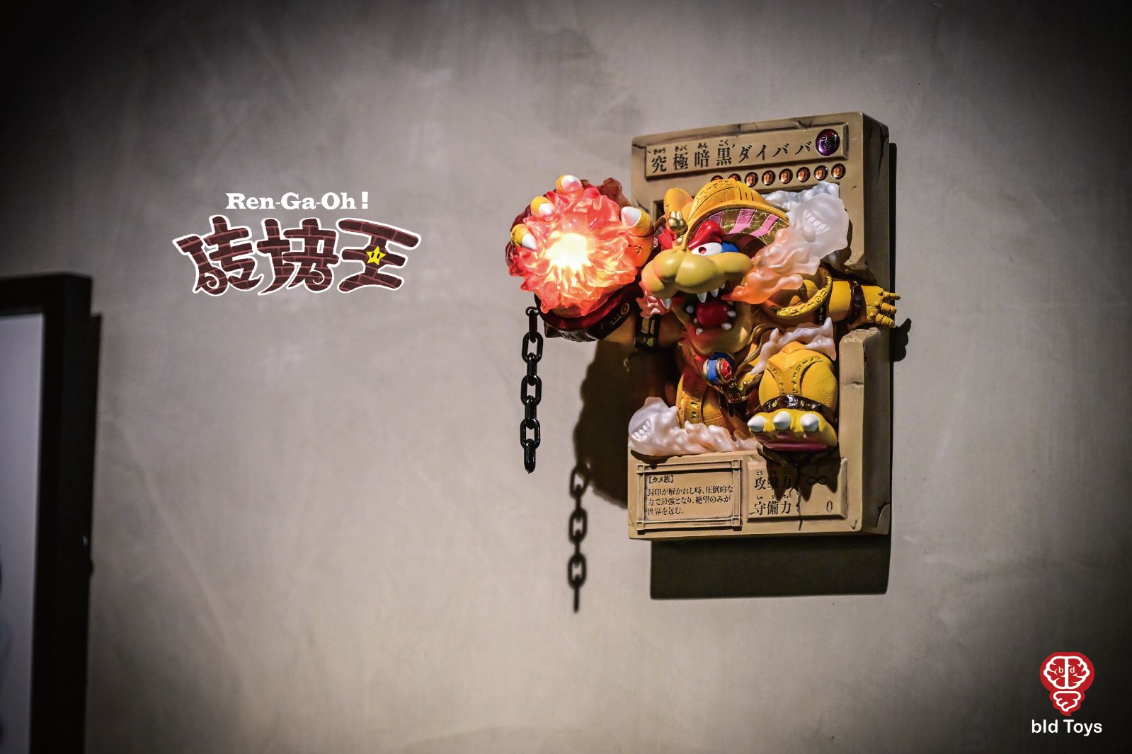 bid Toys 遊戯王 究極暗黒ダイババ 封印されしエクゾディア&大魔王