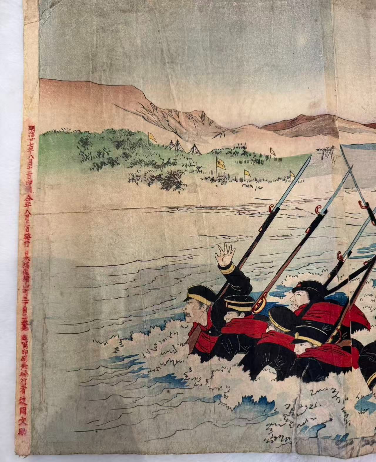 日清戦争 明治版画