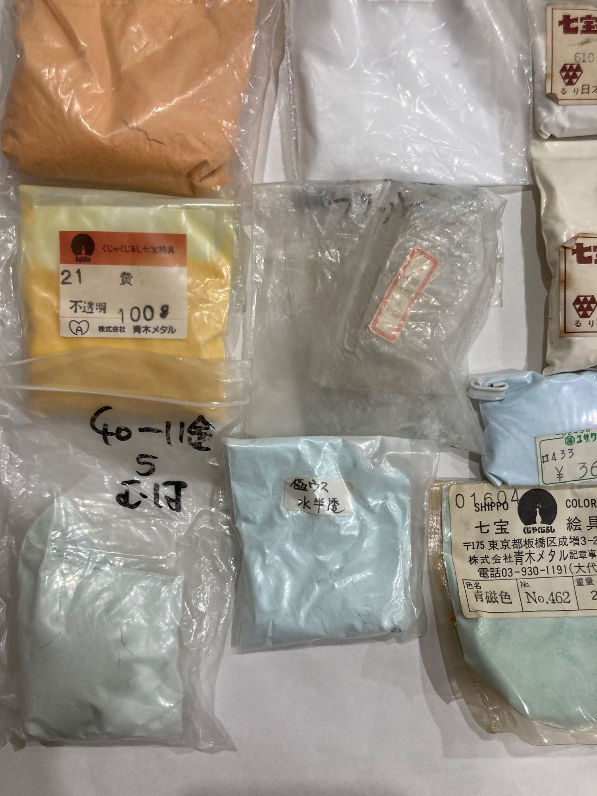 七宝焼 材料 釉薬 絵の具いろいろセット 七宝釉薬 七宝焼絵具 NG301 シルバースノーホワイト（銀