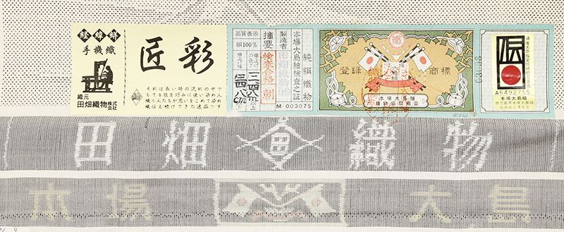 古典 フェア