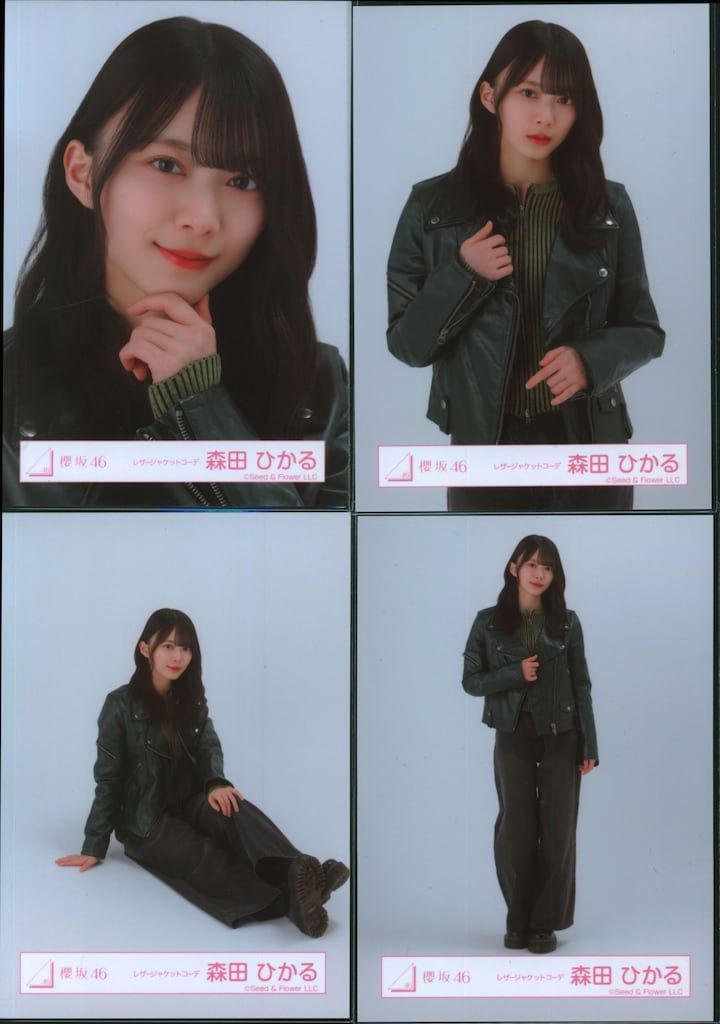 好評 Addiction 櫻坂46 森田ひかる コンプ レザージャケットコーデ アイドル