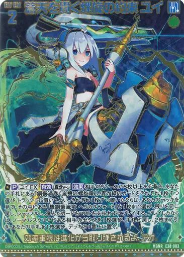 セラの聖域　【美品】 ラグゼ 宵姫 華 S66ML-solid – 中古釣具の買取・販売 イエロー