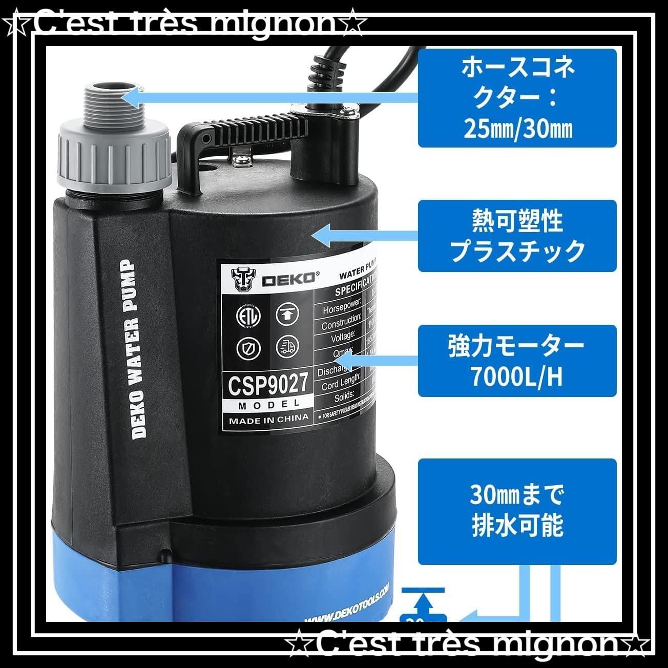 ポンプ