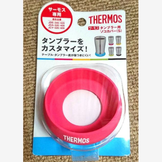 THERMOS 真空断熱タンブラー用ソコカバー (S) ピンク - WIN・WIN